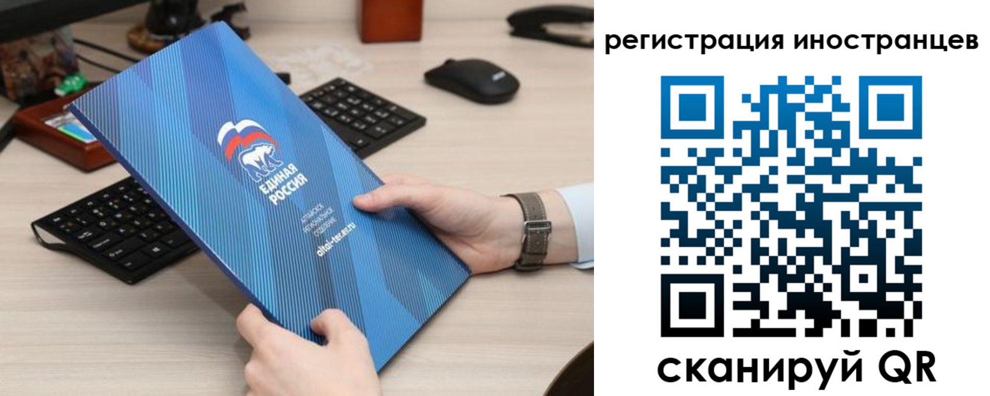 временная регистрация надежно в Рудне